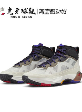 虎牙球鞋Air Jordan 37 PF AJ37 浅骨色 黑灰防滑实战 DD6959-060