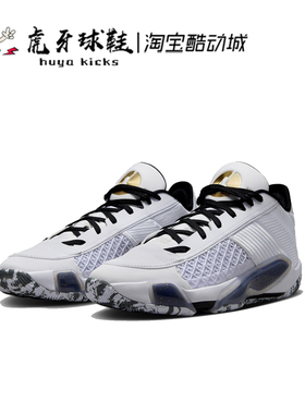 虎牙球鞋Air Jordan 38 Low AJ38低帮白金泼墨气垫实战FD2325-107