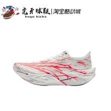 虎牙球鞋 ANTA安踏C202 PRO心跳专业马拉松碳板跑步鞋112525576-1