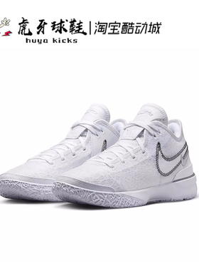 虎牙球鞋 Nike Zoom LeBron NXXT Gen詹姆斯布朗尼1代 DR8788-101