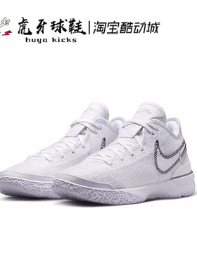 虎牙球鞋 Nike Zoom LeBron NXXT Gen詹姆斯布朗尼1代 DR8788-101