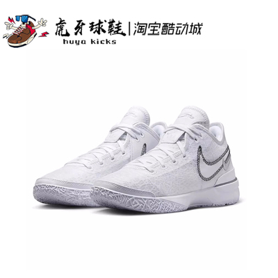 虎牙球鞋 Nike Zoom LeBron NXXT Gen詹姆斯布朗尼1代 DR8788-101