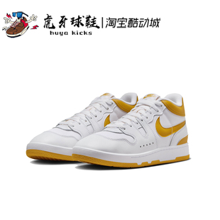 Nike FB8938 Mac 耐克复古休闲男子中帮板鞋 102 Attack 虎牙球鞋