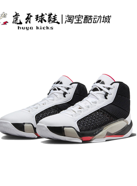 虎牙球鞋 Air Jordan 38 PF AJ38 黑白 男子高帮实战 DZ3355-106