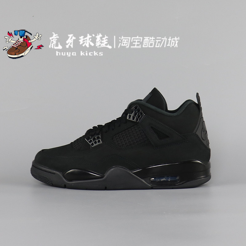 Jordan男子包裹缓震高帮AJ4黑红