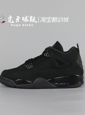 虎牙球鞋 Air Jordan 4 Retro AJ4黑猫黑武士复古休闲 FV5029-010