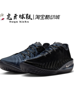虎牙球鞋 Nike GT Cut 4 黑色白金马年湖蓝色实战篮球 HV9921-001