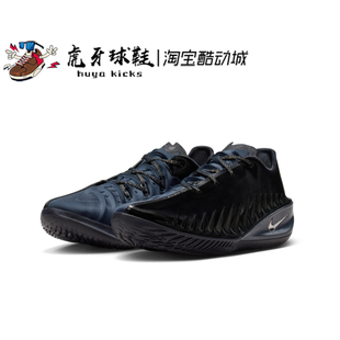 Cut Nike 001 黑色白金马年湖蓝色实战篮球 HV9921 虎牙球鞋