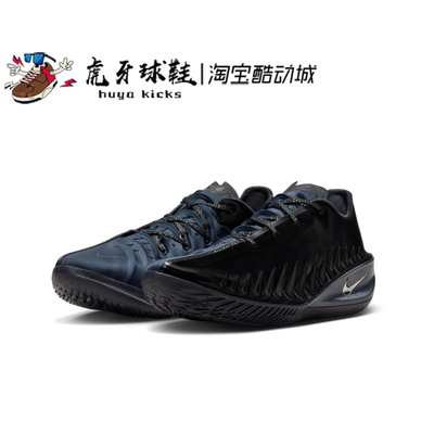 虎牙球鞋 Nike GT Cut 4 黑色白金马年湖蓝色实战篮球 HV9921-001