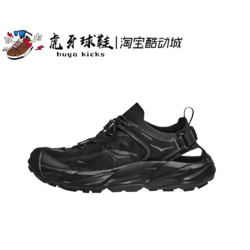 虎牙球鞋 HOKA ONE ONE Hopara 2 霍帕拉低帮休闲鞋 1147650-BBLC