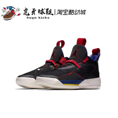 JORDAN男子包裹缓震中帮