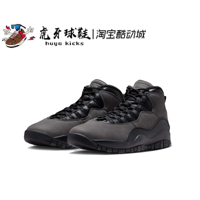 虎牙球鞋 Air Jordan 10 Retro OG AJ10黑色 高帮复古 HJ6779-001