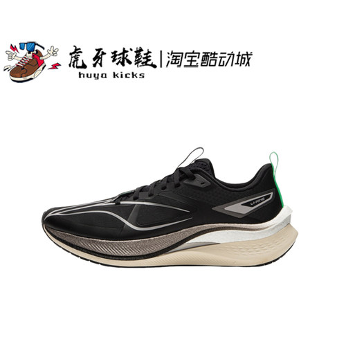 虎牙球鞋 LiNing李宁 赤兔7 pro 䨻 高回弹 减震跑步鞋 ARPU007-2