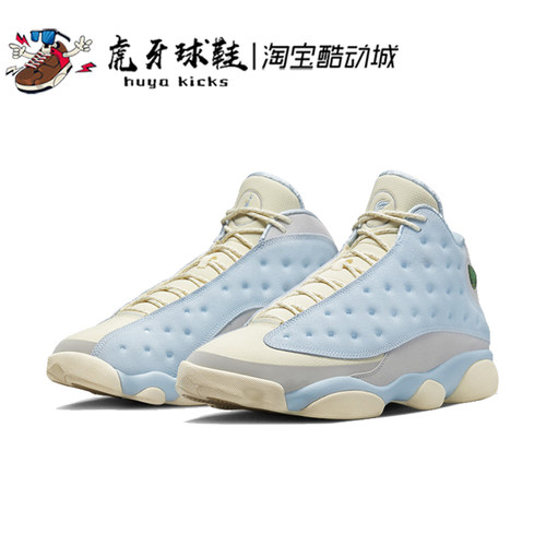 Jordan男子包裹高帮联名篮球鞋