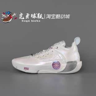 虎牙球鞋 LiNing李宁 WOW12 韦德12 LUX雕塑实战 ABAV013-21