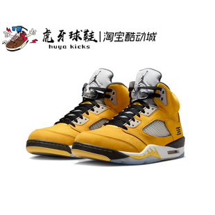 700 虎牙球鞋 Jordan AJ5东京限定复古 IO3372 Tokyo Air Retro
