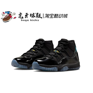 Air AJ11伽马蓝高帮男子复古CT8012 Jordan Retro 047 虎牙球鞋