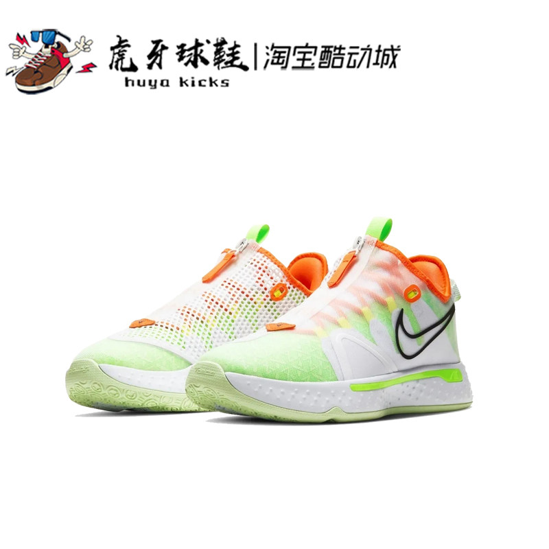 Nike男子低帮PG4代篮球鞋