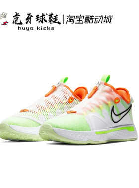 Nike男子低帮PG4代篮球鞋