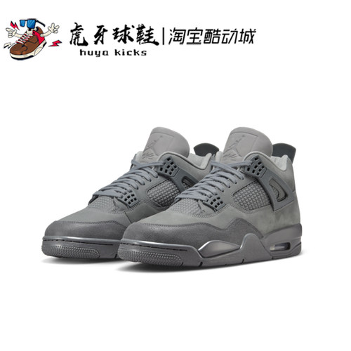 JORDAN男女包裹中帮翻毛皮