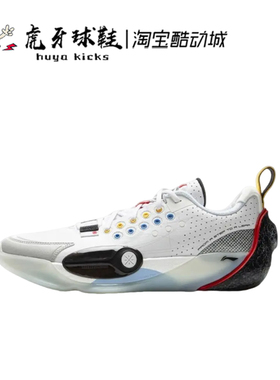 虎牙球鞋 Lining李宁全城13 韦德 䨻科技 轻便回弹低帮 ABAV001-1