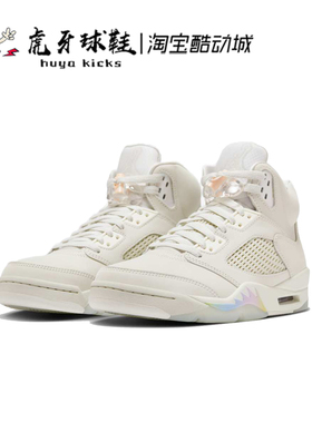 虎牙球鞋 Air Jordan 5 CNY AJ5蛇年米绿高帮复古休闲 HF3183-001