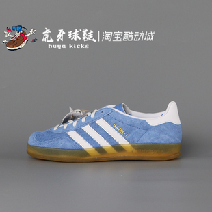 Indoor阿迪达斯低帮复古休闲板鞋 Gazelle HQ8717 Adidas 虎牙球鞋