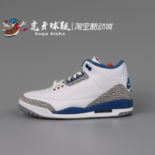 虎牙球鞋Air Jordan 3 True Blue AJ3真蓝运动篮球鞋 IF4396-104