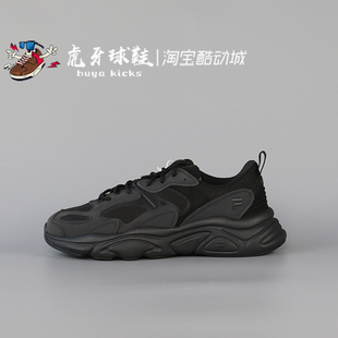 FILA斐乐 2.0低帮休闲跑步鞋 Mars 火星 F12M141116FBK 虎牙球鞋