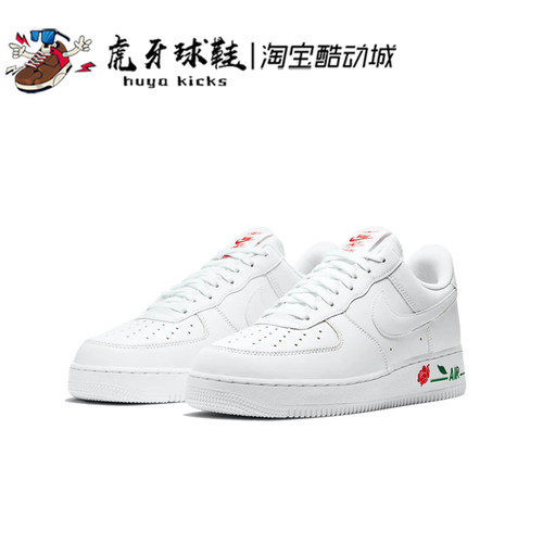 Nike系带低帮AF1空军一号板鞋