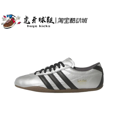 虎牙球鞋 Adidas Tokyo Decon女子银色低帮舒适生活休闲鞋 JQ3024