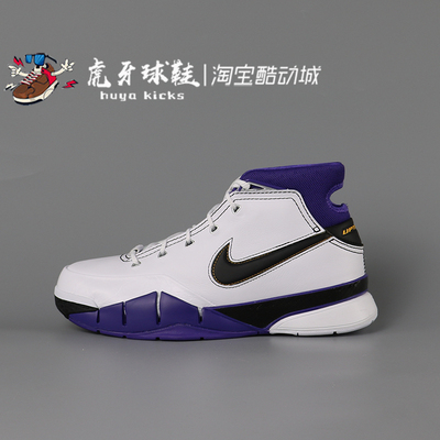 虎牙球鞋Nike Zoom Kobe 1 Protro科比1代81分之夜实战IM0542-100