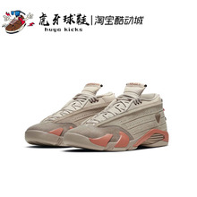 虎牙球鞋Air Jordan 14 AJ14 x CLOT联名陈冠希兵马俑 DC9857-200