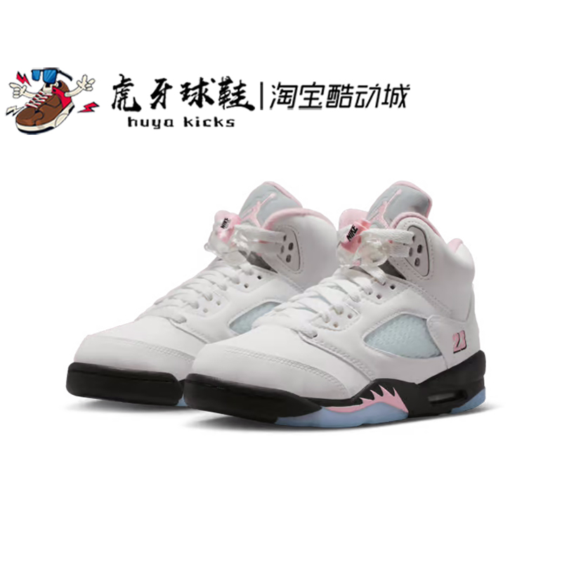 虎牙球鞋 Air Jordan 5 Retro OG AJ5 GS女鞋休闲复古 HQ7980-102