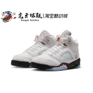 AJ5 102 Jordan HQ7980 休闲复古 GS女鞋 Retro Air 虎牙球鞋