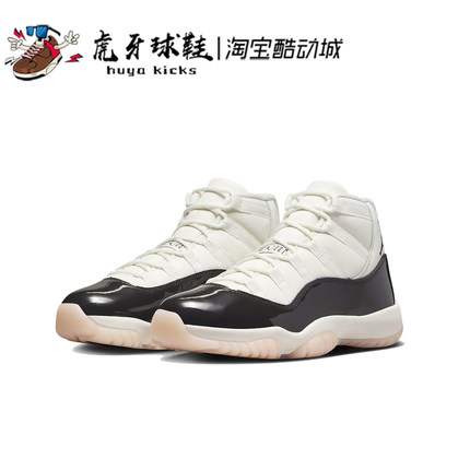 虎牙球鞋Air Jordan 11 AJ11樱花康扣棕色高帮复古休闲AR0715-101