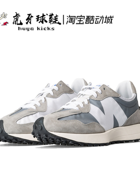 虎牙球鞋New Balance NB 327系列元祖灰 男女复古跑步鞋 MS327LAB