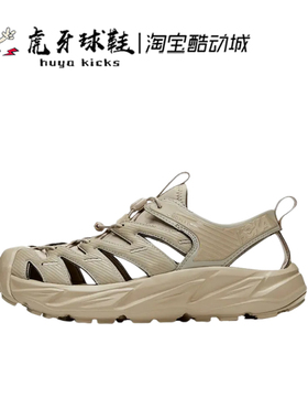 虎牙球鞋HOKA ONE ONE Hopara OG霍帕拉溯溪沙滩凉鞋1123112-OTOT
