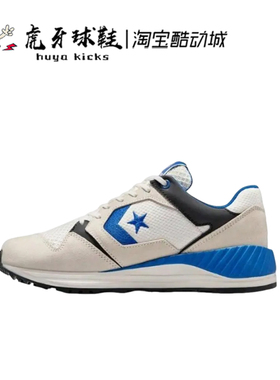 虎牙球鞋 Converse WAVE TRAINER OX 匡威白蓝低帮休闲鞋 A12836C