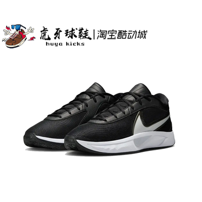 虎牙球鞋Nike Giannis Freak 6 EP字母哥6代男低帮实战FJ7807-002