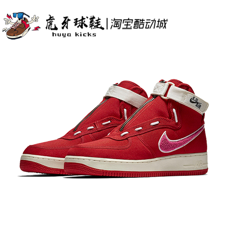 虎牙球鞋Nike情人节大红色系带