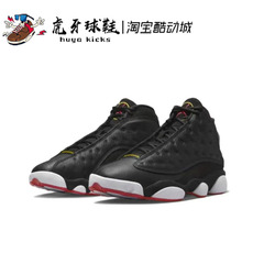 虎牙球鞋Air Jordan 13 Playoffs AJ13季后赛 黑红白蓝414571-062