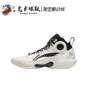 ABAU003 Lining李宁驭帅Ultra乳白色高帮男子减震实战 虎牙球鞋