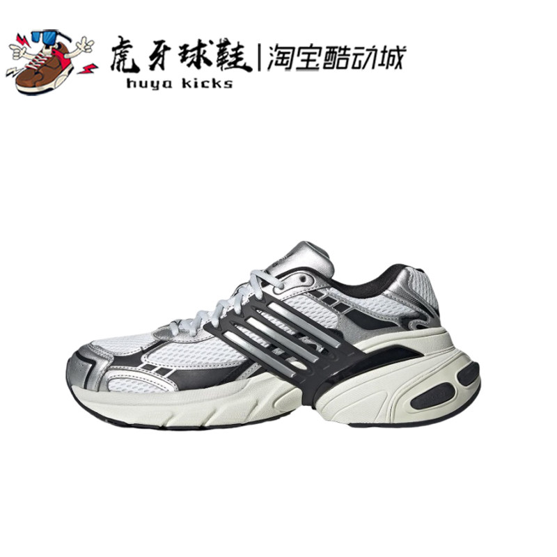 Adidas男子休闲跑步鞋