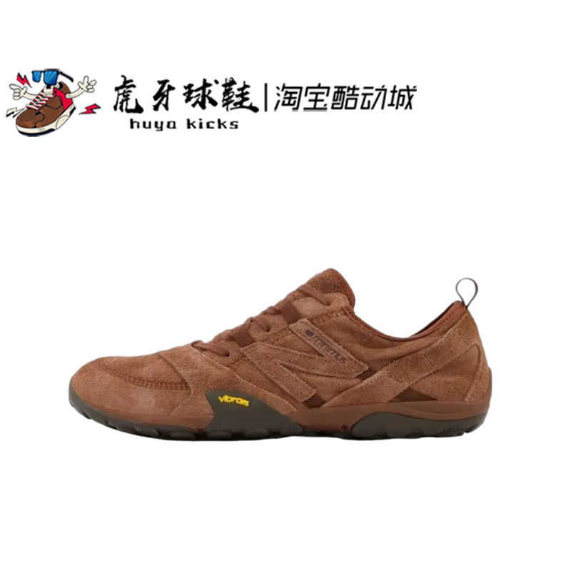 虎牙球鞋 New Balance NB MT10 OPR 棕色 男女生活休闲鞋 MT10OPR