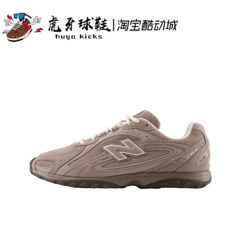 虎牙球鞋 New Balance NB 204L 德训薄底低帮复古休闲鞋 U204LMMA
