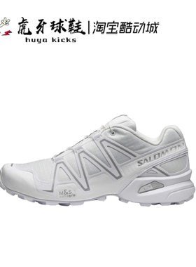 虎牙球鞋 Salomon 萨洛蒙Speedcross 3白色男女休闲跑步鞋 475879