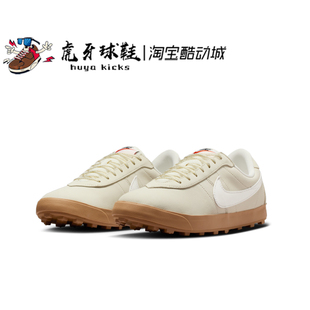 虎牙球鞋 Nike Astrograbber 米色男女舒适休闲运动鞋 IH2341-100