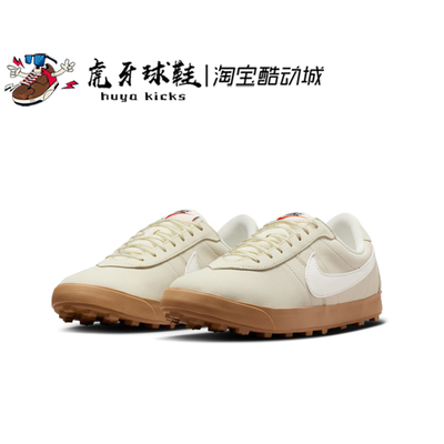 虎牙球鞋 Nike Astrograbber 米色男女舒适休闲运动鞋 IH2341-100