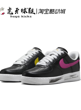 虎牙球鞋Nike Air Force 1 AF1空军权志龙黑绿粉刮刮乐AQ3692-004